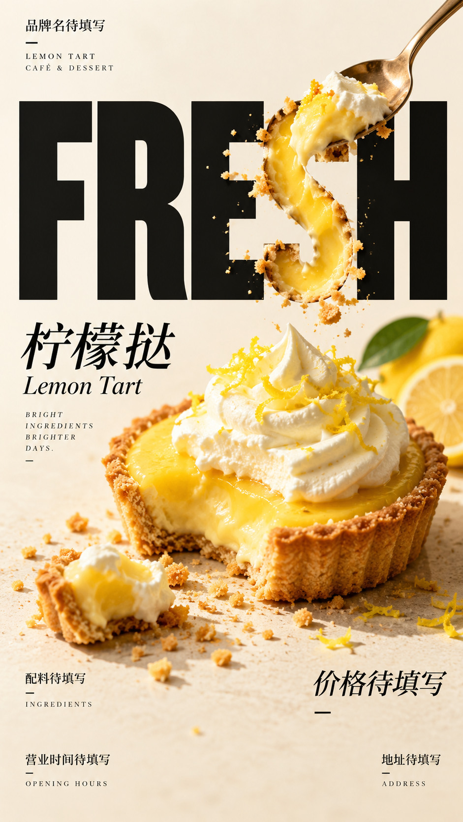 食物以单一物理动作重塑字体的高级编辑海报 — AI image creation