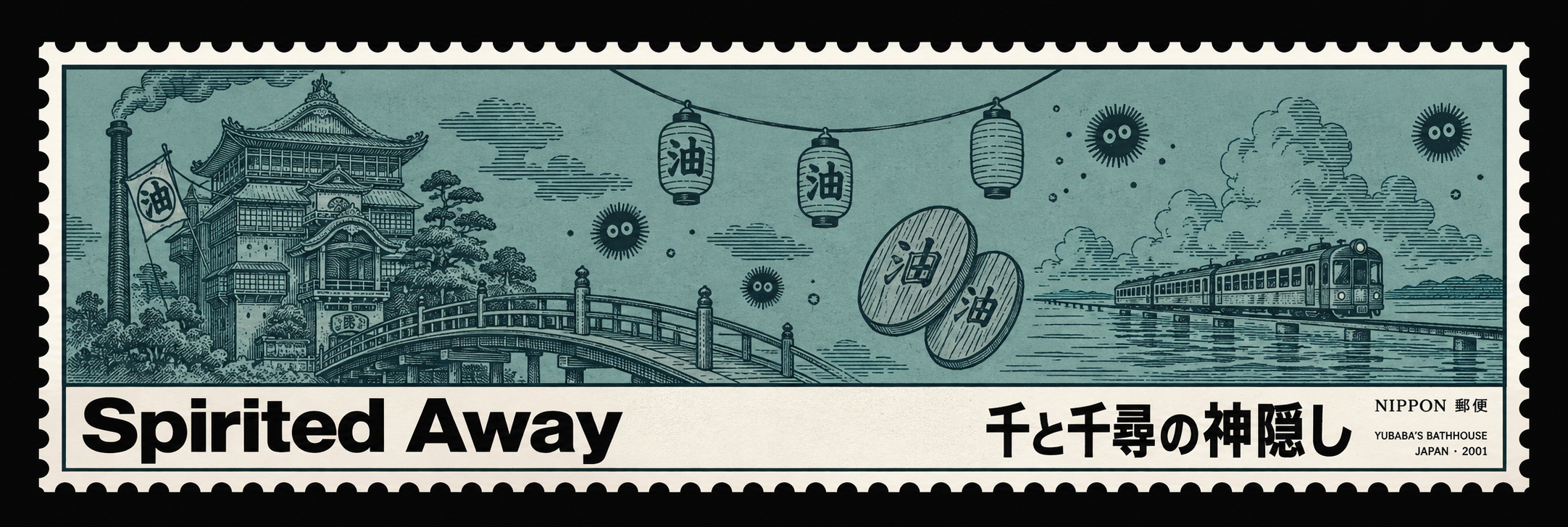 Spirited Away Vintage Engraving Stamp Template — AI image creation