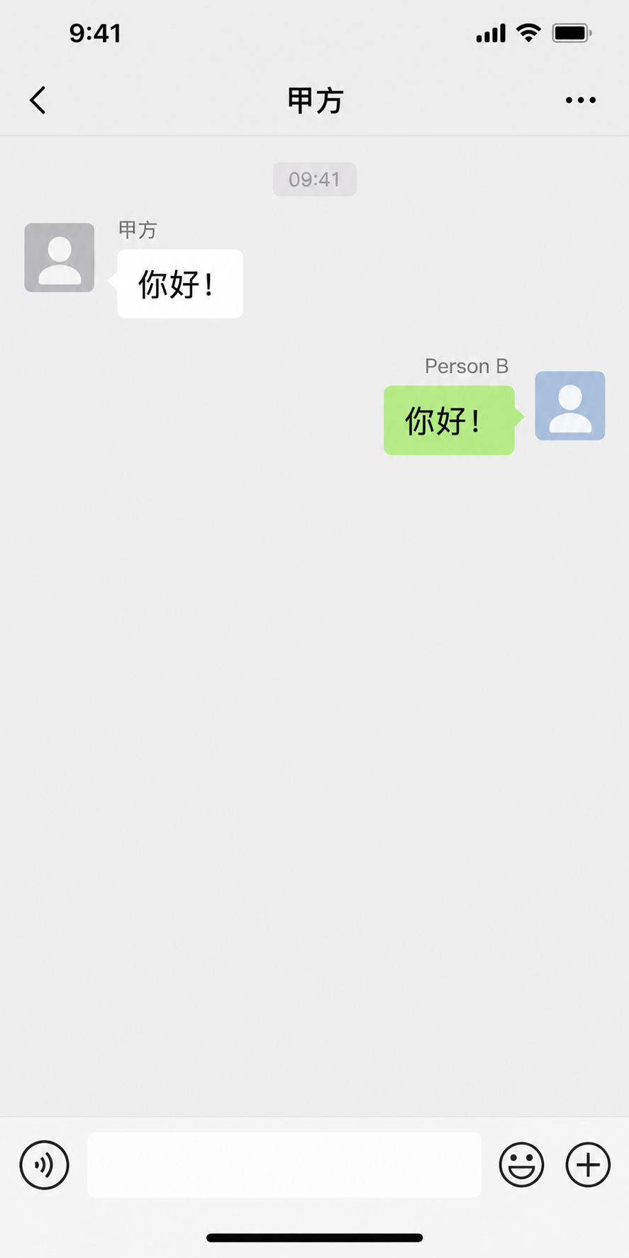 逼真双人微信聊天对话记录生成器 — AI image creation