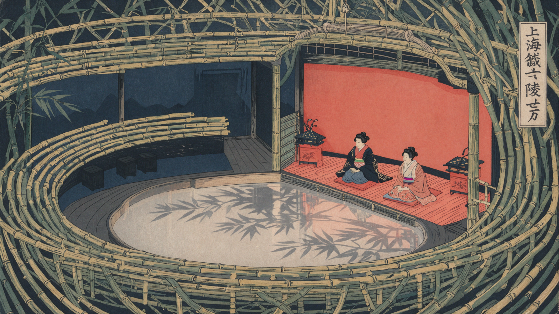 Circular Bamboo Theatre · Ukiyo-e Woodblock