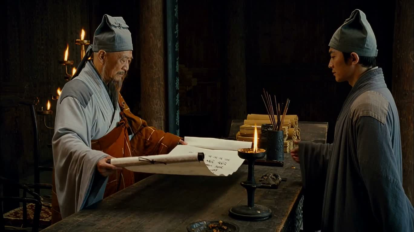 兰亭密卷
