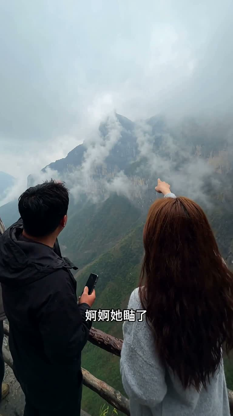 雾岭观景台的惊险跳伞