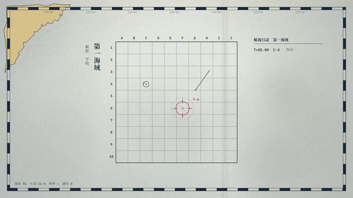 海战题材Roguelike游戏预告片