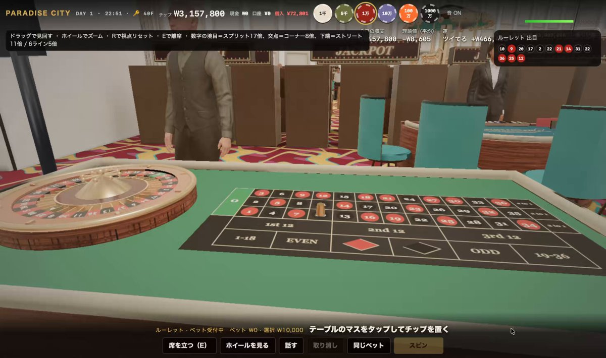 乐天世界主题公园3D重现