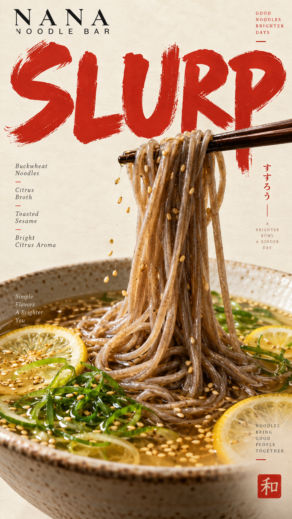 食物纹理构成的社论风格美食海报