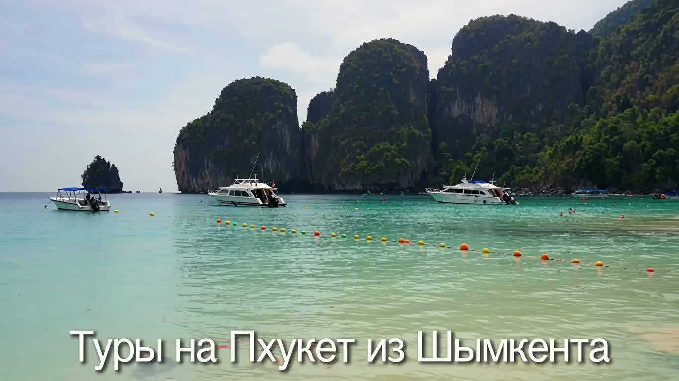 Тёплое солнце на побережье Пхукета