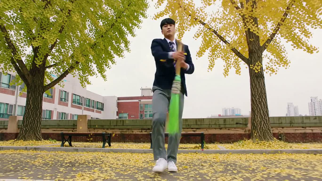 Campus Broom Martial Arts and an Awkward Ending