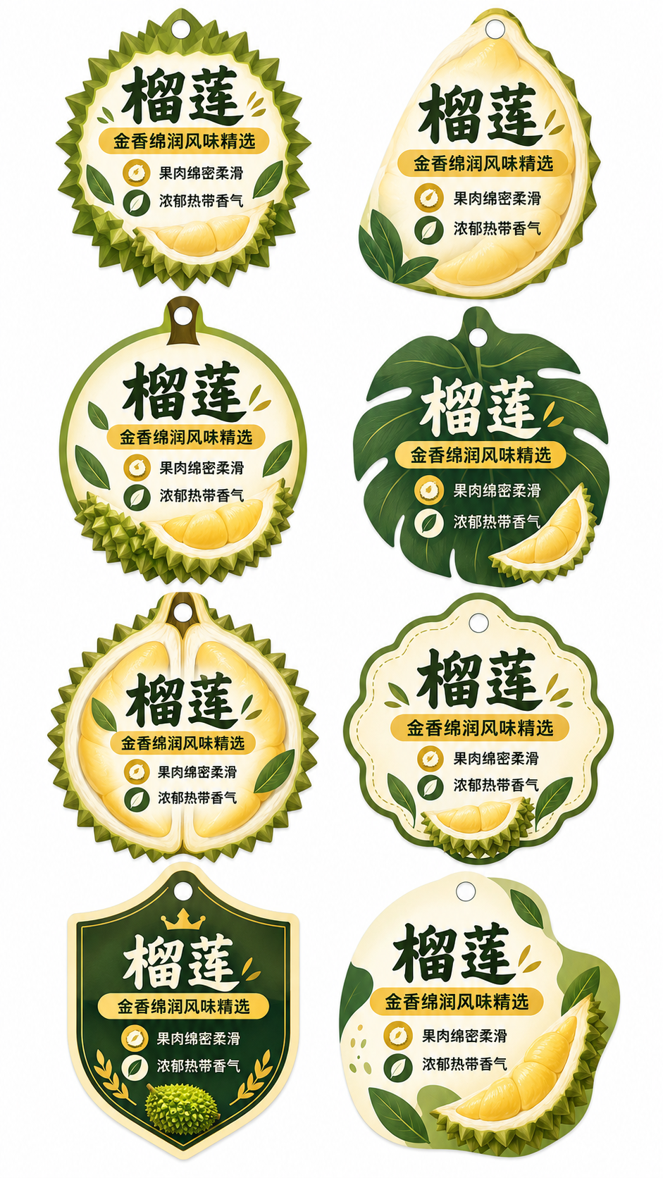 Восемь концепций розничных бирок для Durian Alien
