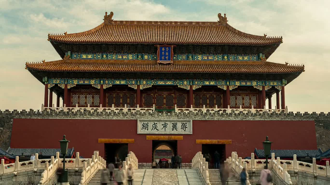Still Shot of the Forbidden City