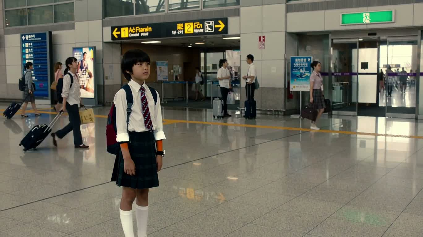 Airport Reunion