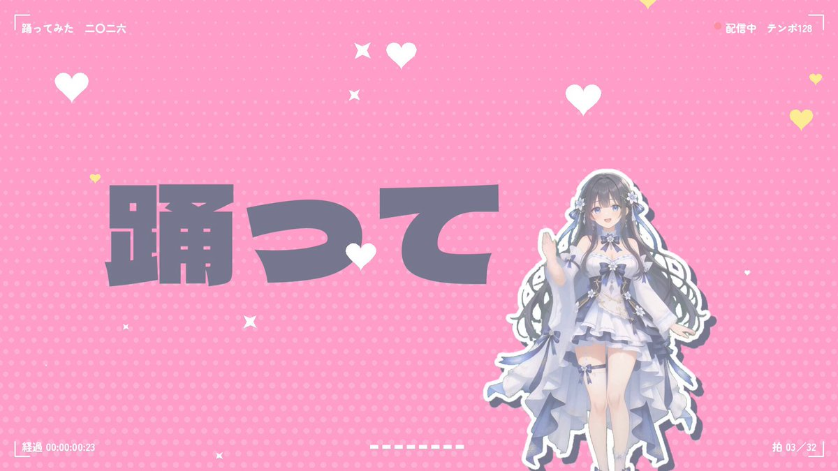 5分钟完成VTuber动效制作