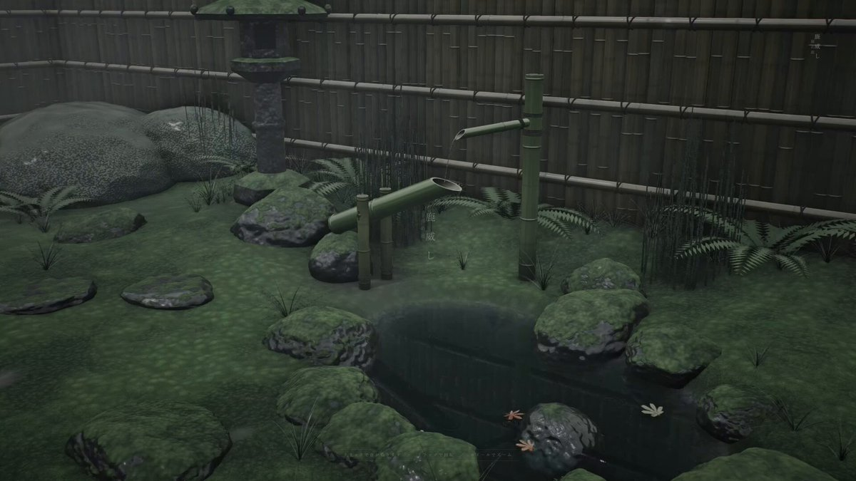Rainy Japanese garden deer scarer simulation
