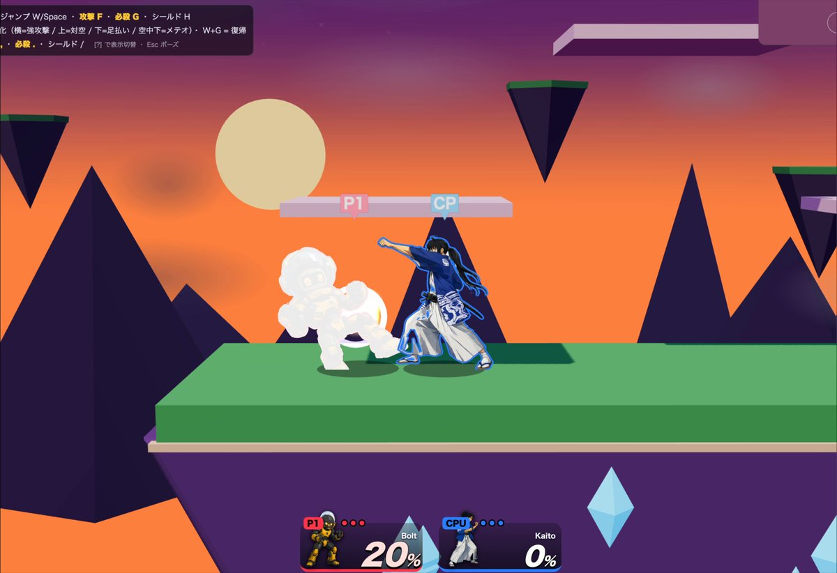 Custom-character Smash Bros-like game