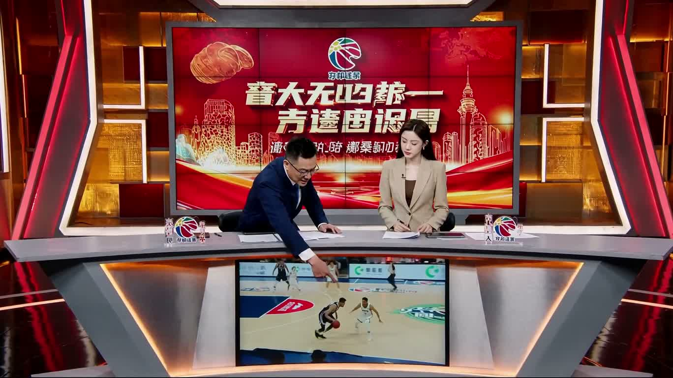 Bình luận chiến thuật bóng rổ trong studio