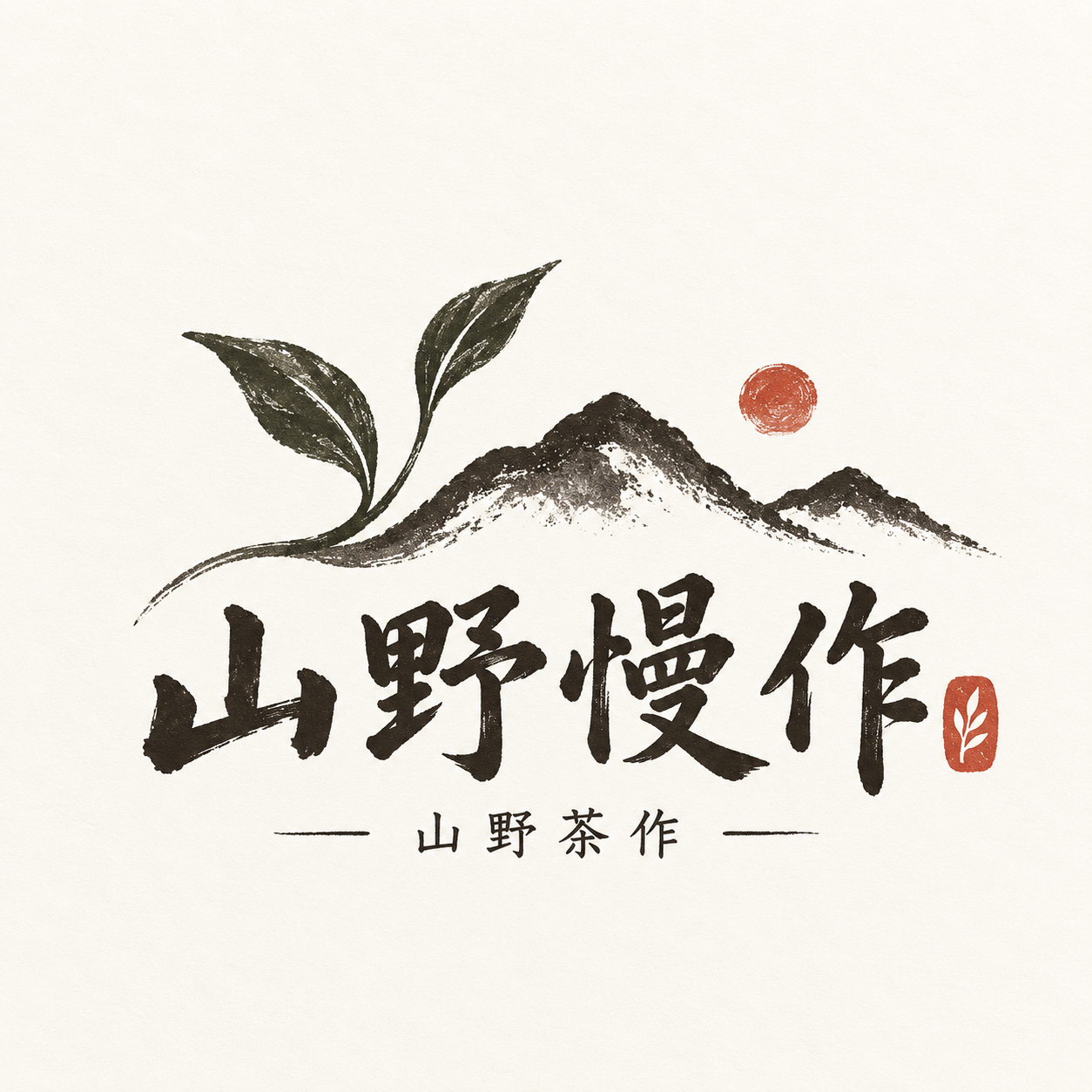风土手作图文品牌字标