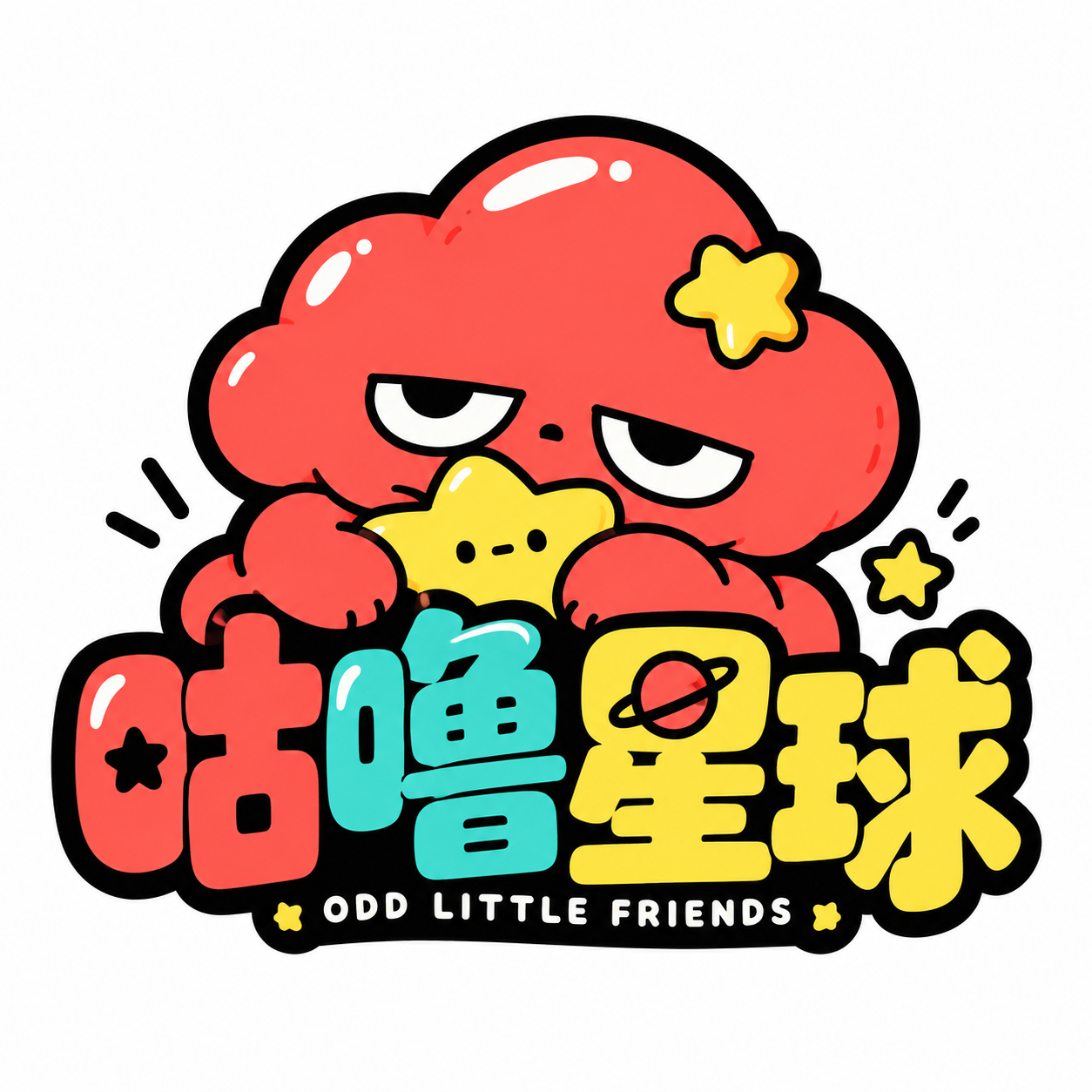 咕噜星球怪趣角色字标概念