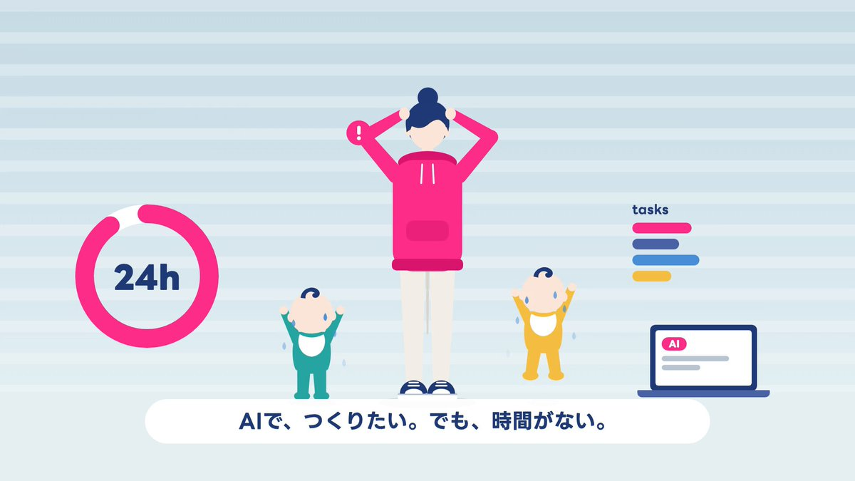 用Claude编码制作的30秒扁平风宣传视频