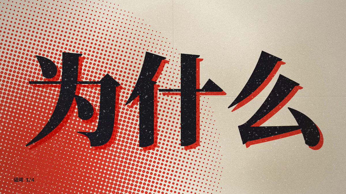 讽刺题材动画短片
