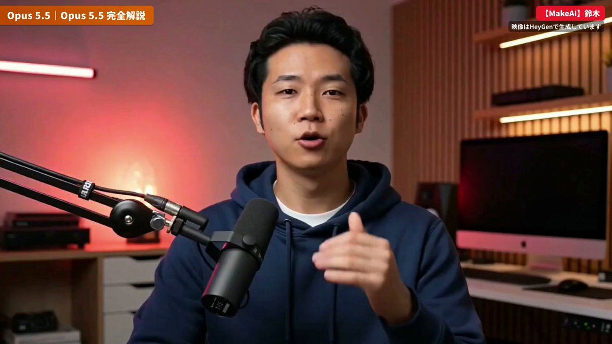用Opus和HeyGen剪辑的YouTube视频