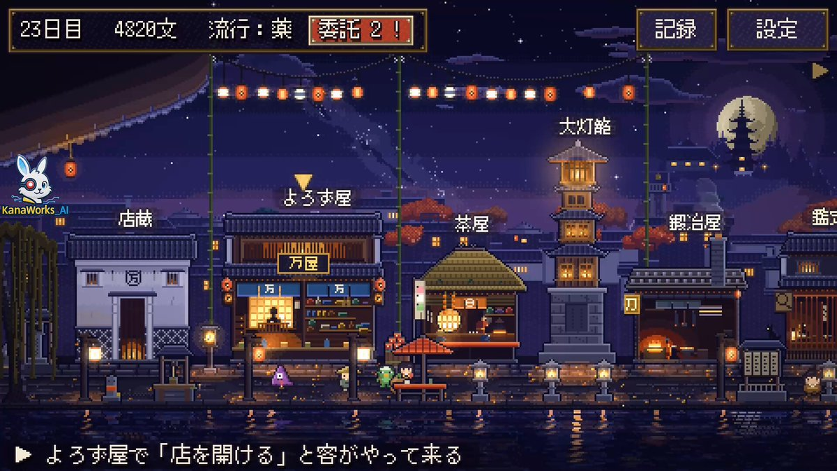 像素风格肉鸽小游戏