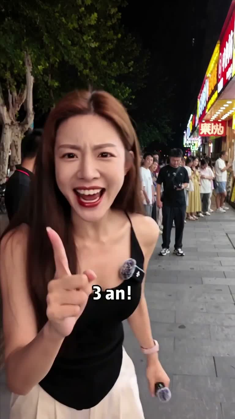 凌晨三点的龙虾队伍